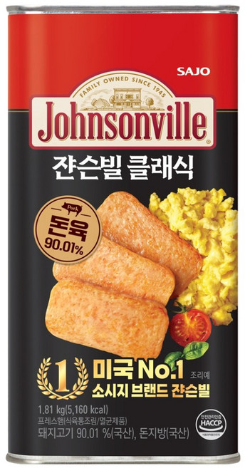 쟌슨빌 클래식 햄통조림, 1.81kg, 1개