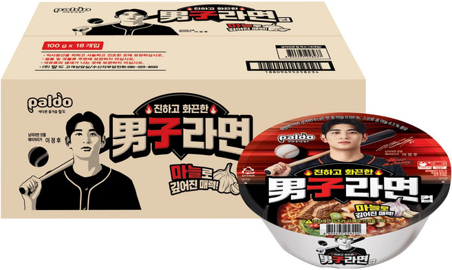 namja ramen 碗裝男子拉麵 100g, 18入