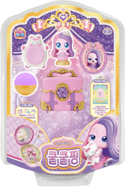 캐치티니핑 프린세스 피규어, 1개