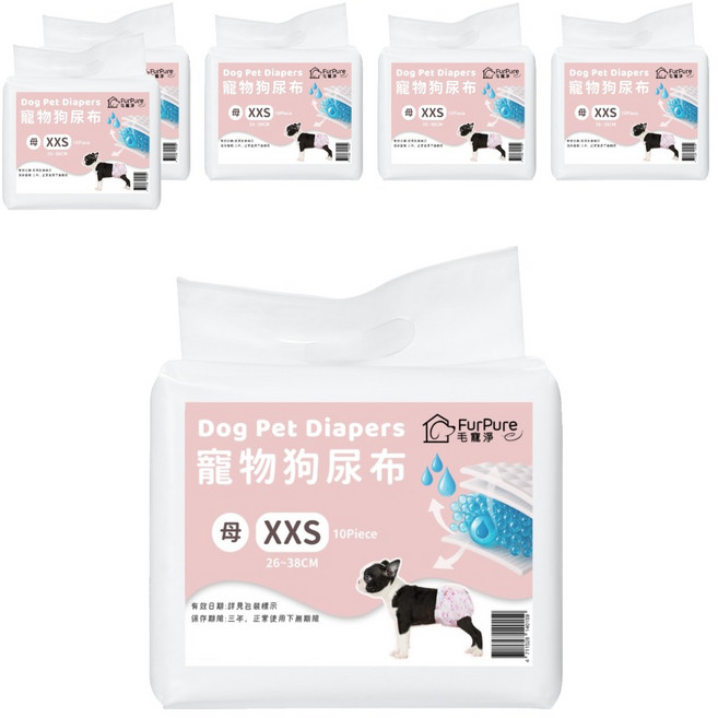 FurPure 毛寵淨 寵物狗尿布 女生款, XXS, 6個, 10片