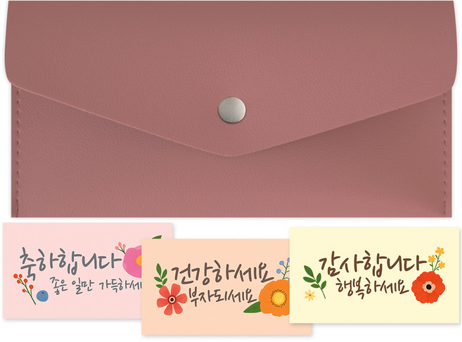 소이믹스 지갑형 가죽 현금 용돈봉투 + 감사 카드 3종 세트, 인디로즈, 1세트