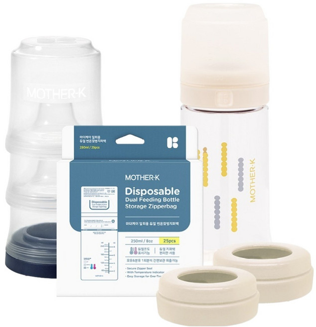 마더케이 에코젠 일회용 젖병 + 블럭 젖꼭지 케이스 + 스크류 2p + 젖평 지퍼백 25p 외출 패키지 세트, 크림, 1세트