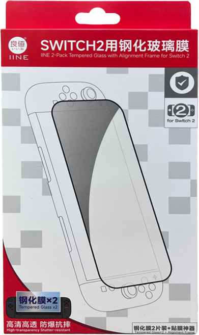 IINE 良值 SWITCH2用高透鋼化膜 2個＋貼膜神器, 透明色, 1個, L1077