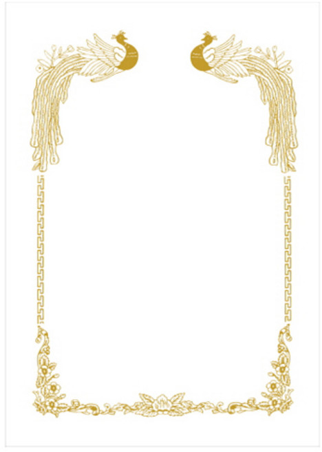 우현 금박 상장용지 16번 180g, 백색, 20개