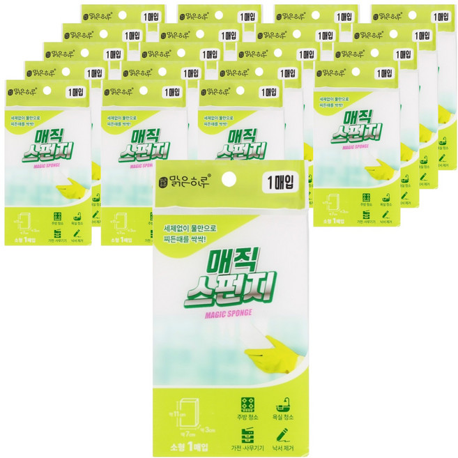 지앤디맑은하루 매직스펀지 청소스펀지 매직블럭, 20개