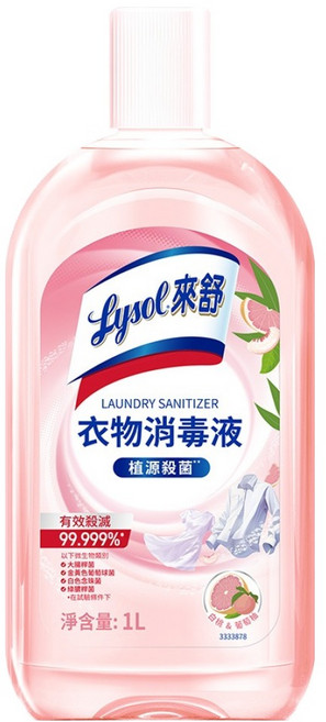 Lysol 來舒 衣物消毒液 白桃 + 葡萄柚, 1個, 1L