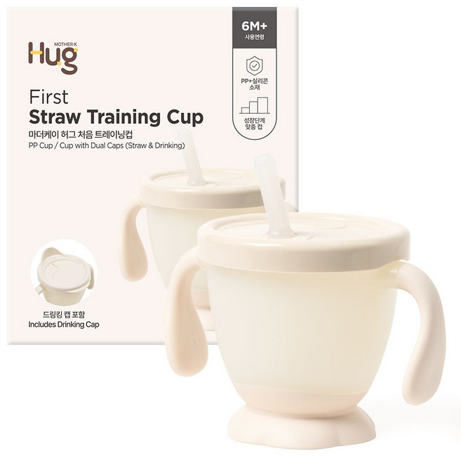 마더케이 유아용 허그 처음 트레이닝컵, 크림, 1개, 200ml