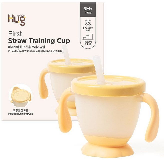 마더케이 유아용 허그 처음 트레이닝컵, 레몬, 1개, 200ml