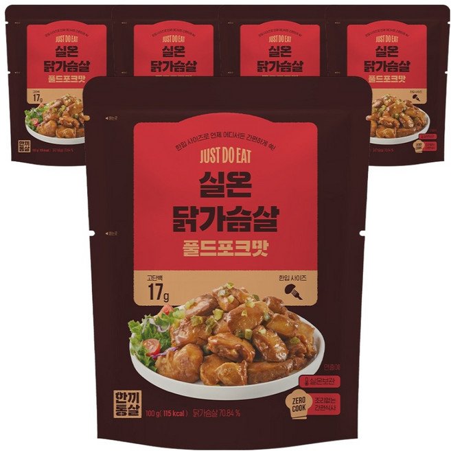 한끼통살 풀드포크맛 실온 닭가슴살, 5개, 100g