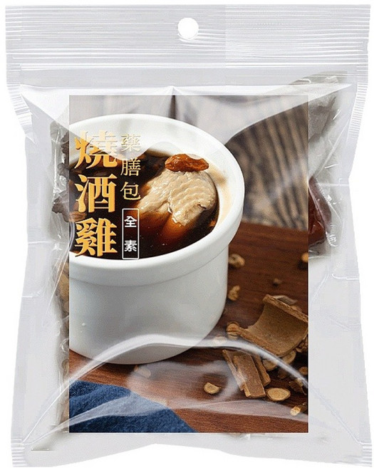 養元堂 燒酒雞藥膳包 全素, 120g, 1個