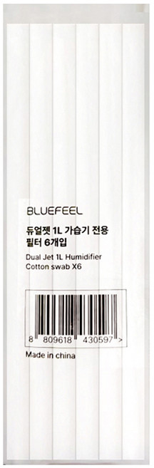블루필 듀얼젯 1L 대용량 가습기 전용 필터, 1개