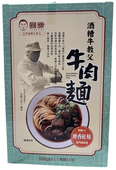 圓頭 酒糟牛教父牛肉麵 醉香紅燒口味 500g, 1盒