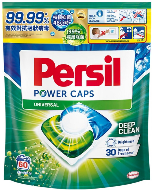 Persil 寶瀅 三合一洗衣膠囊強效補充包, 60顆, 1袋