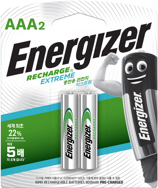 에너자이저 충전용 익스트림 AAA 건전지 BP팩, 2개입, 1개