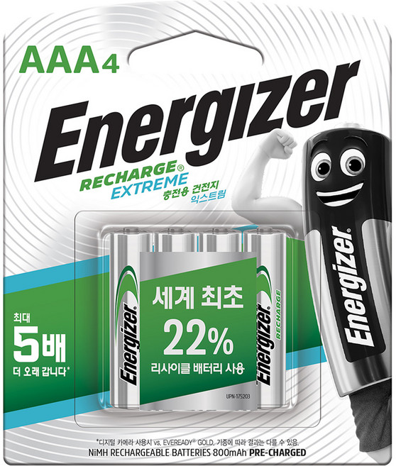 에너자이저 충전용 익스트림 AAA 건전지 BP팩, 4개입, 1개