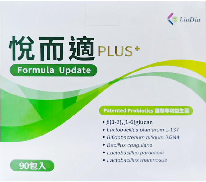 LinDin 林鼎 悅而適PLUS+, 1個, 90份