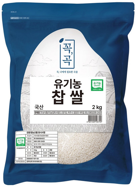 두보식품 국산 유기농 찹쌀, 2kg, 1개