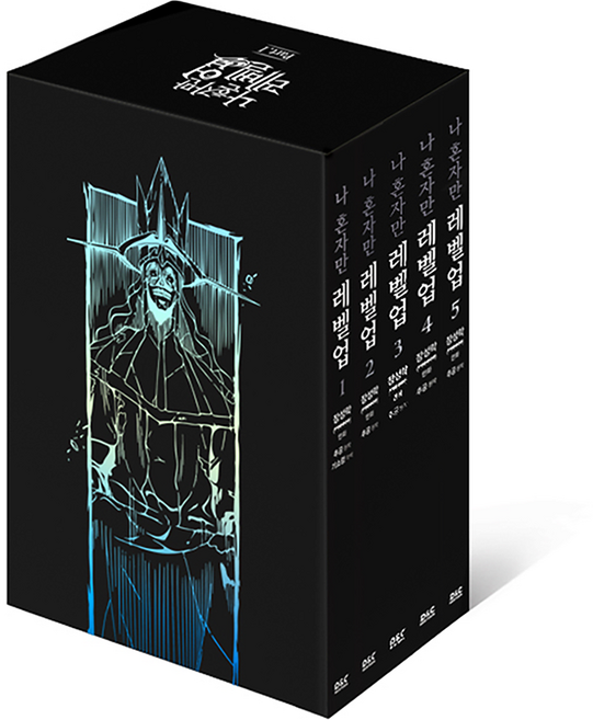 D&C MEDIA 我獨自升級 1~5集 盒裝套組(漫畫), {"圖書":"我獨自升級 1~5集 盒裝套組(漫畫)"}