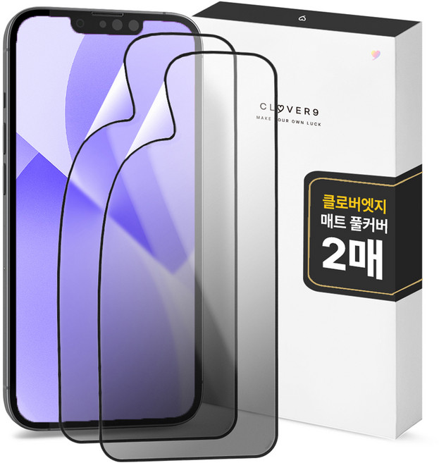 클로버나인 클로버엣지 깨지지 않는 매트 지문방지 저반사 풀커버 휴대폰 액정보호필름 2p 세트, 1세트