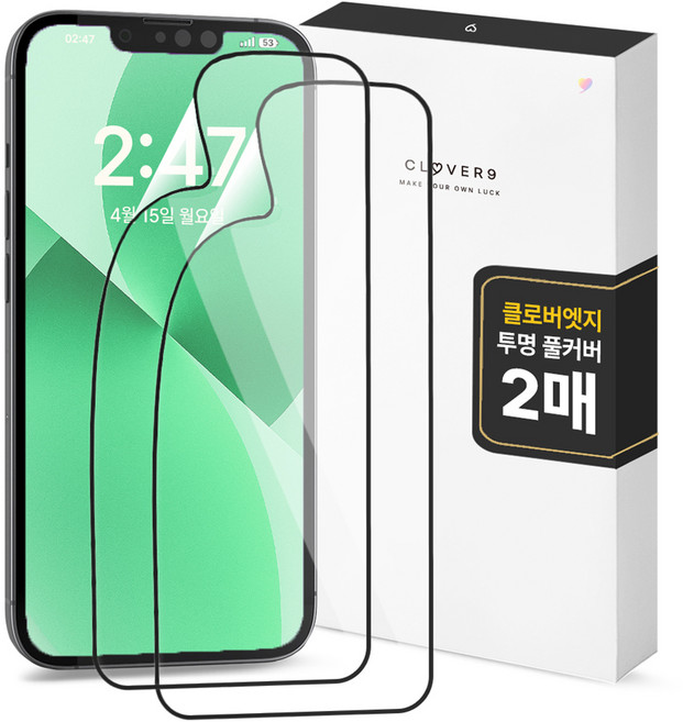 클로버나인 클로버엣지 깨지지 않는 투명 휴대폰 풀커버 액정보호필름 2p 세트, 1세트