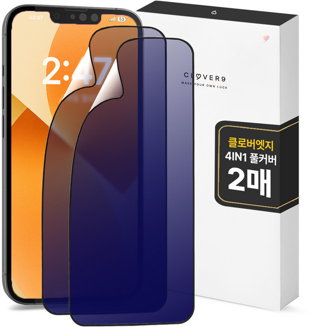 클로버나인 클로버엣지 깨지지 않는 4IN1 지문방지 저반사 블루라이트 사생활 프라이버시 풀커버 휴대폰 액정보호필름 2p 세트, 1세트