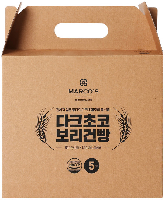 MARCO'S 黑巧克力大麥餅乾 130g x 5入 禮盒, 1個, 餅乾 5入
