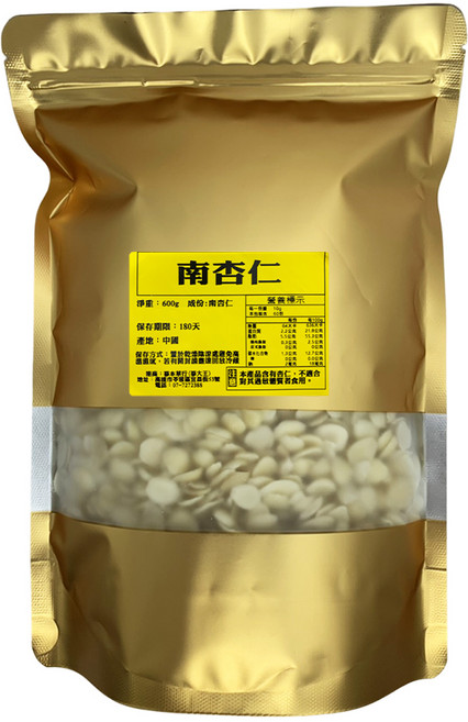 蔘大王 南杏仁 甜杏厚片煮杏仁茶專用, 600g, 1個