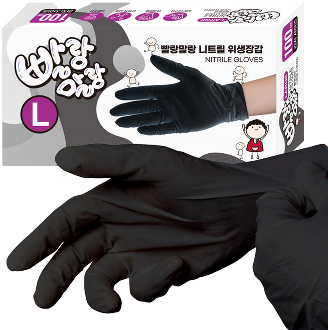 빨랑말랑 다용도 니트릴장갑 100p, 블랙, 대(L), 1개