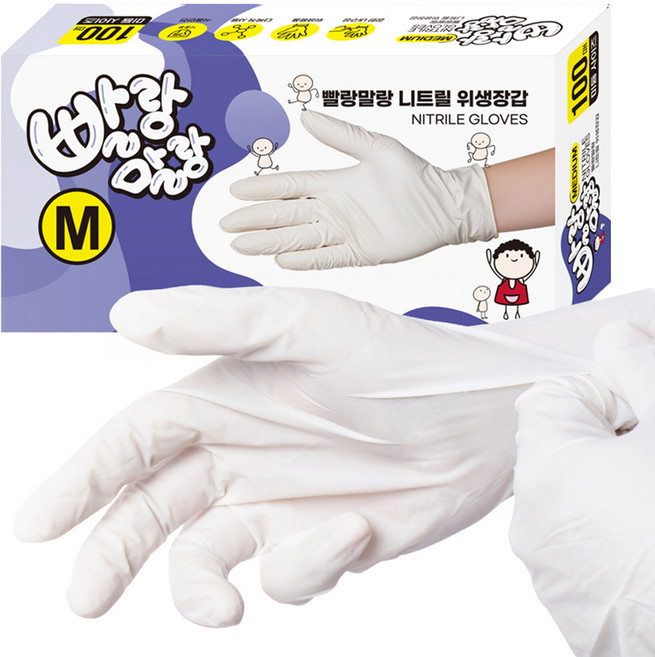 빨랑말랑 다용도 니트릴장갑 100p, 화이트, 중(M), 1개