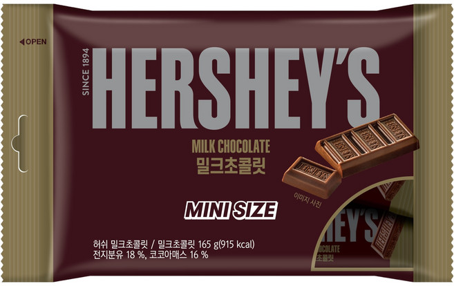 허쉬 밀크초콜릿 미니 사이즈, 165g, 1개