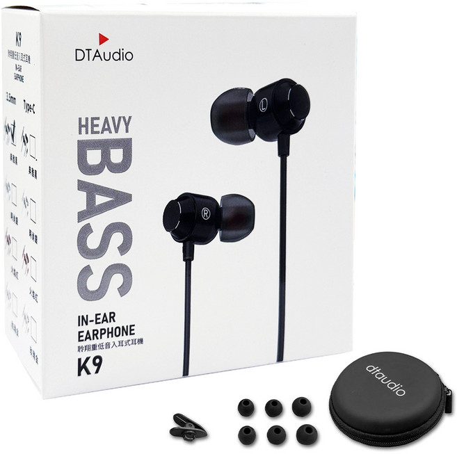 DTAudio 重低音磁吸線控耳機 3.5mm 機線夾 + 耳帽 3組 + 收納包, 火焰紅, K9-A02