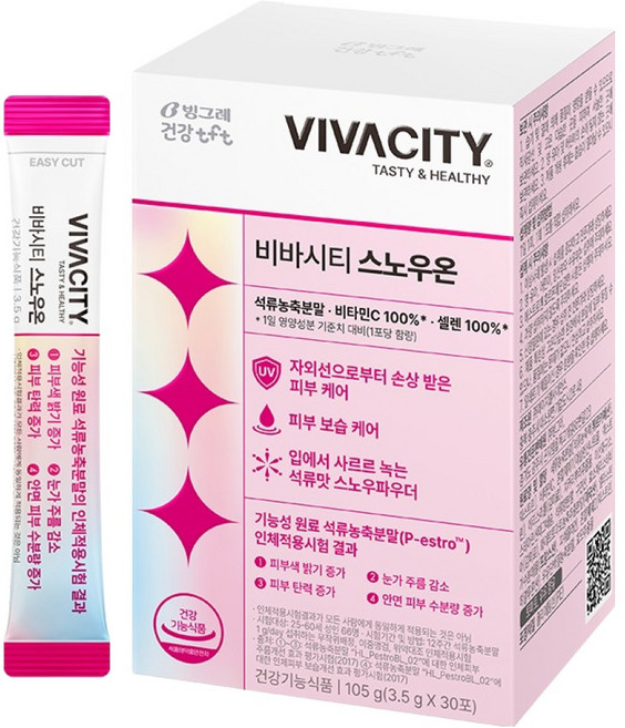비바시티 스노우온 30p, 105g, 1개