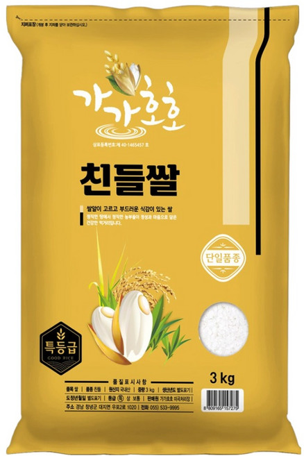 가가호호 친들쌀, 3kg, 1개, 특등급