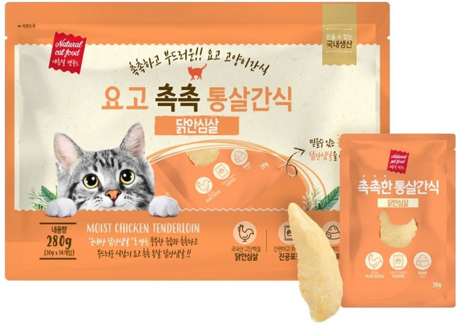 요고펫푸드 고양이 국내산 촉촉 통살간식 14p, 1개, 280g, 닭안심살