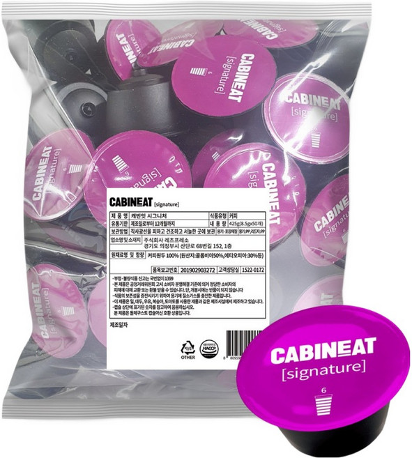 레츠프레소 캐빈잇 시그니처 캡슐커피, 8.5g, 1개, 50개입