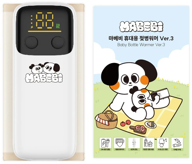 마베비 유아용 버전3 배터리플러스 보틀 워머, 아이보리, 1개 - 쿠팡