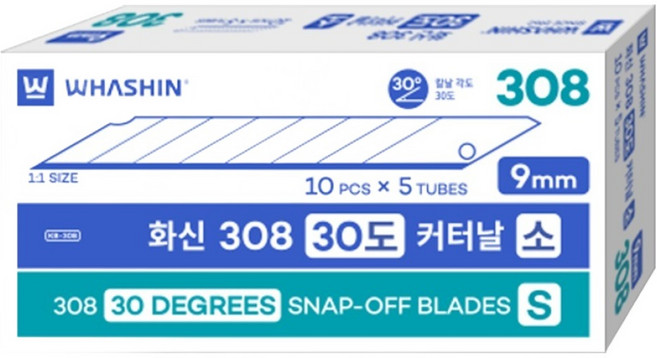 화신 30도 커터날, 50개