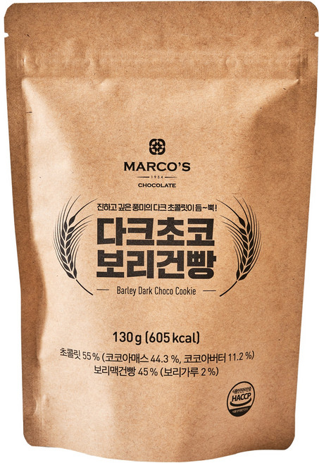 마르코스 다크초코 보리건빵, 130g, 1개