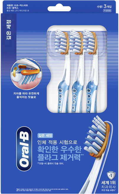 오랄비 깊은세정 프로엑스퍼트 프로플렉스, 1개, 3개입