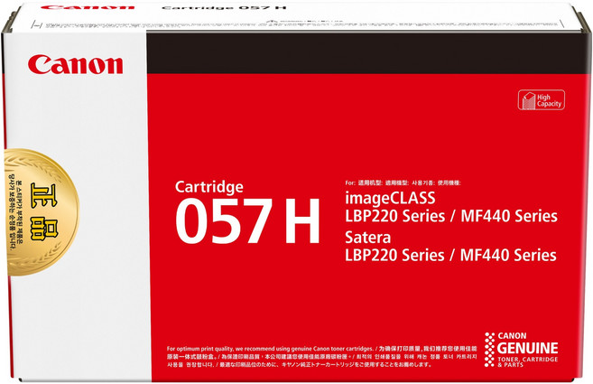 캐논 토너 카트리지 CRG057H, Black, 1개