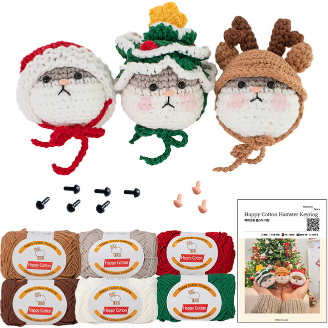 yarna 햄스터 키링 해피코튼 45g x 6p + 나사형 인형눈 5mm 3쌍 + 컬러미니 삼각코 베이지 6mm 3p + 인쇄도안 DIY 패키지, 혼합색상, 1세트