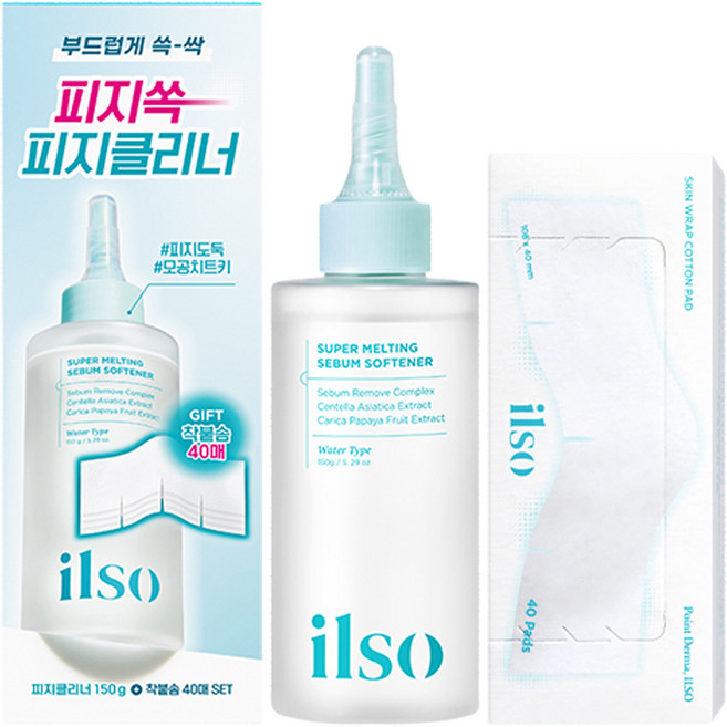 일소 슈퍼 멜팅 세범 소프트너 150g + 착붙코튼 패드 40매 기획세트, 1개