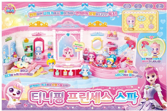 캐치티니핑 프린세스 스파, 혼합색상, 1개