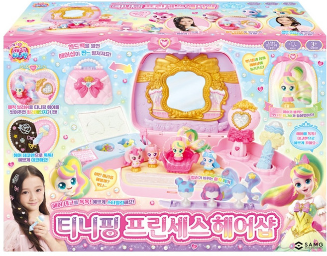 Catch Teenieping 公主美髮沙龍, 混合色, 1個