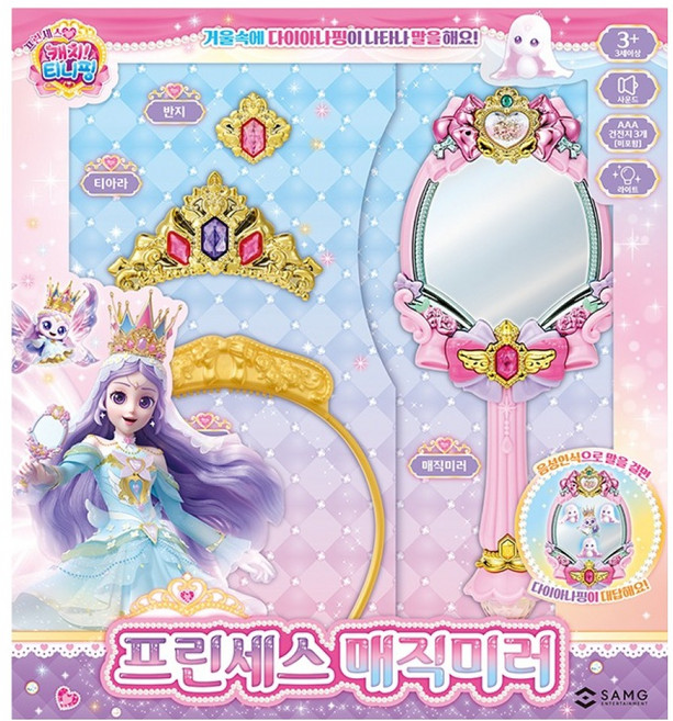 캐치티니핑 프린세스 매직미러, 혼합색상, 1개
