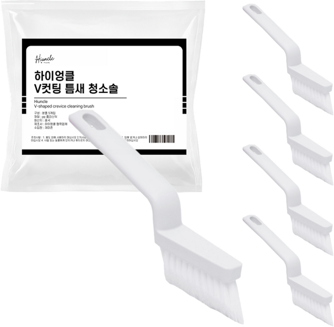 하이엉클 V자형 욕실 틈새 청소솔, 화이트, 5개