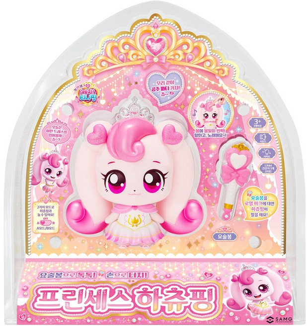 캐치티니핑 프린세스 말하는 하츄핑, 혼합색상, 1개