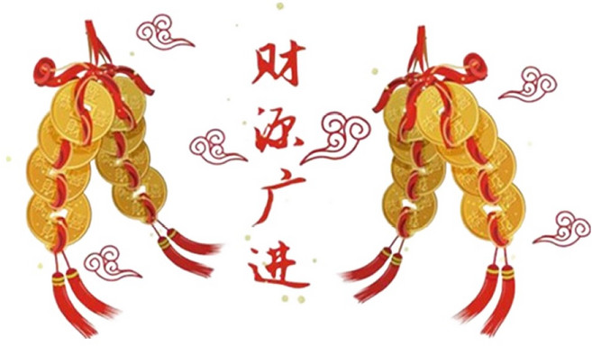 半島良品 新年款DIY壁貼, 財源廣進