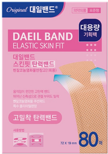 대일밴드 대용량 표준형 고밀착 상처 스킨핏 탄력밴드, 1개, 80개입