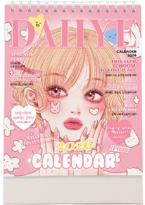 Daewon&Book 2026 達慧日曆, 編輯部